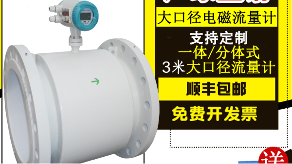 大口径九游网页版安装,大口径九游网页版选型