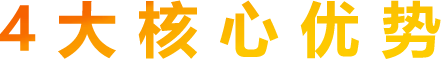 入口