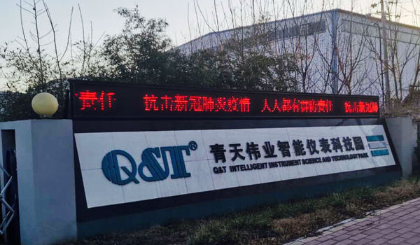 冷风中的五大联赛下注平台·（中国）官网晨会