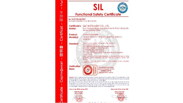 开封入口浅谈SIL功能安全性认证的重要性
