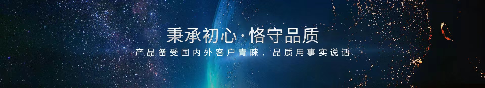 入口,匠心铸造好品质