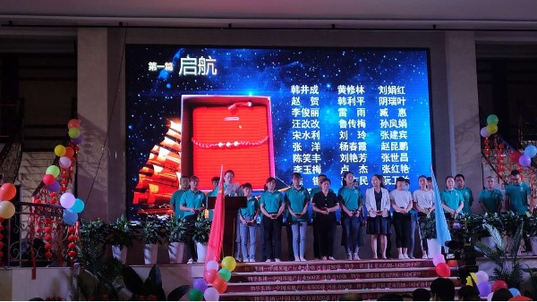 入口员工朗诵